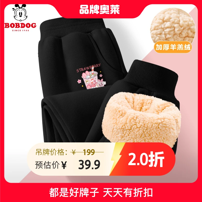 巴布豆女童一体绒裤子2024新款羊羔绒加厚卫裤女大童冬季时尚长裤