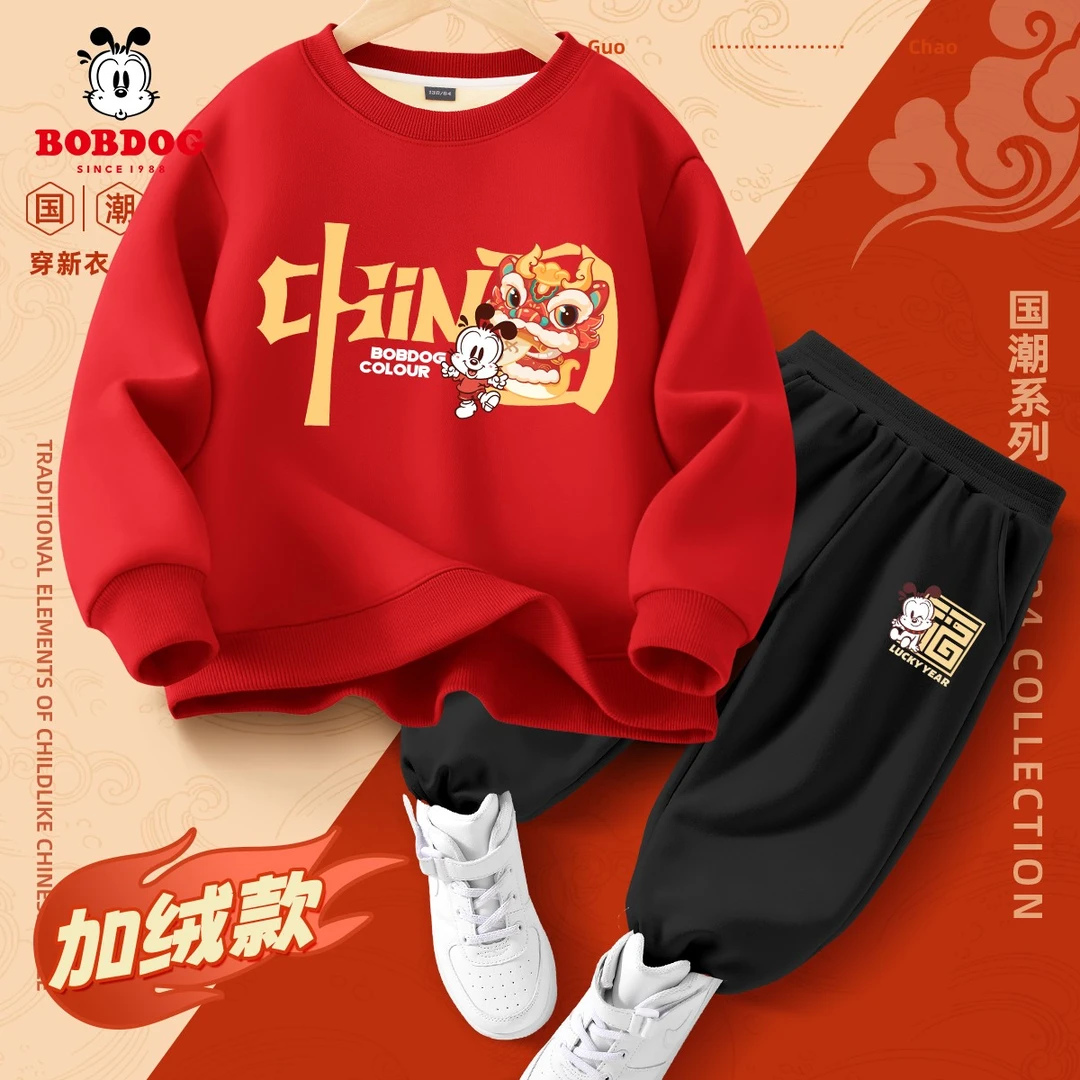 巴布豆卡乐男童卫衣2025新款冬季中大童时髦舒适保暖童装儿童裤子