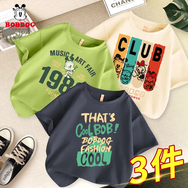 巴布豆卡乐儿童短袖t恤男孩100%纯棉上衣2025新款爆款男童打底衫