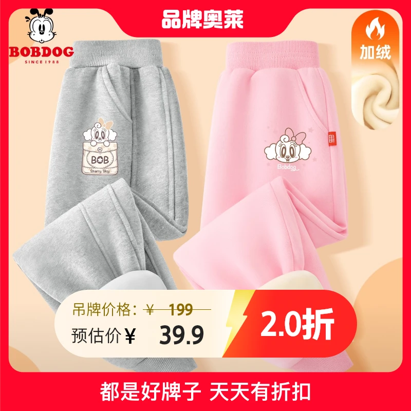 巴布豆儿童秋冬裤子2024新款大童加绒裤女孩时尚百搭休闲裤童装潮