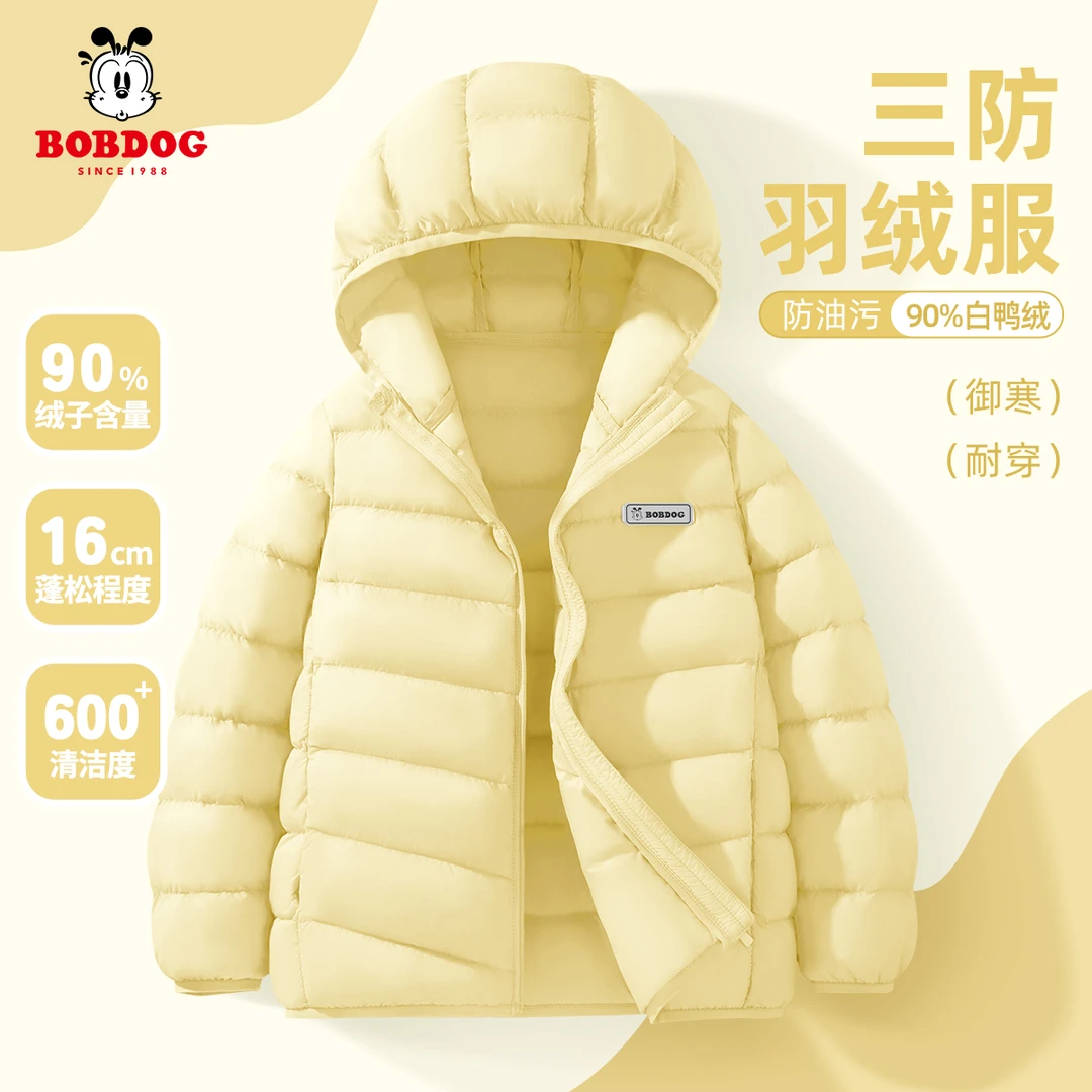 巴布豆卡乐女童羽绒服2025新款轻薄冬装女孩连帽上衣儿童外套防寒