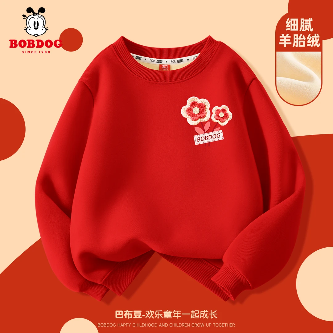巴布豆卡乐女童加绒卫衣时尚可爱一体绒圆领女大童休闲秋冬款上衣