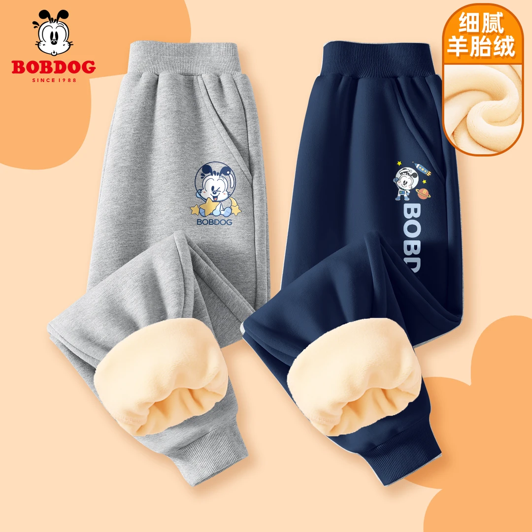 巴布豆卡乐男童加绒加厚裤子2025新款男孩羊胎绒卫裤儿童秋冬卫裤