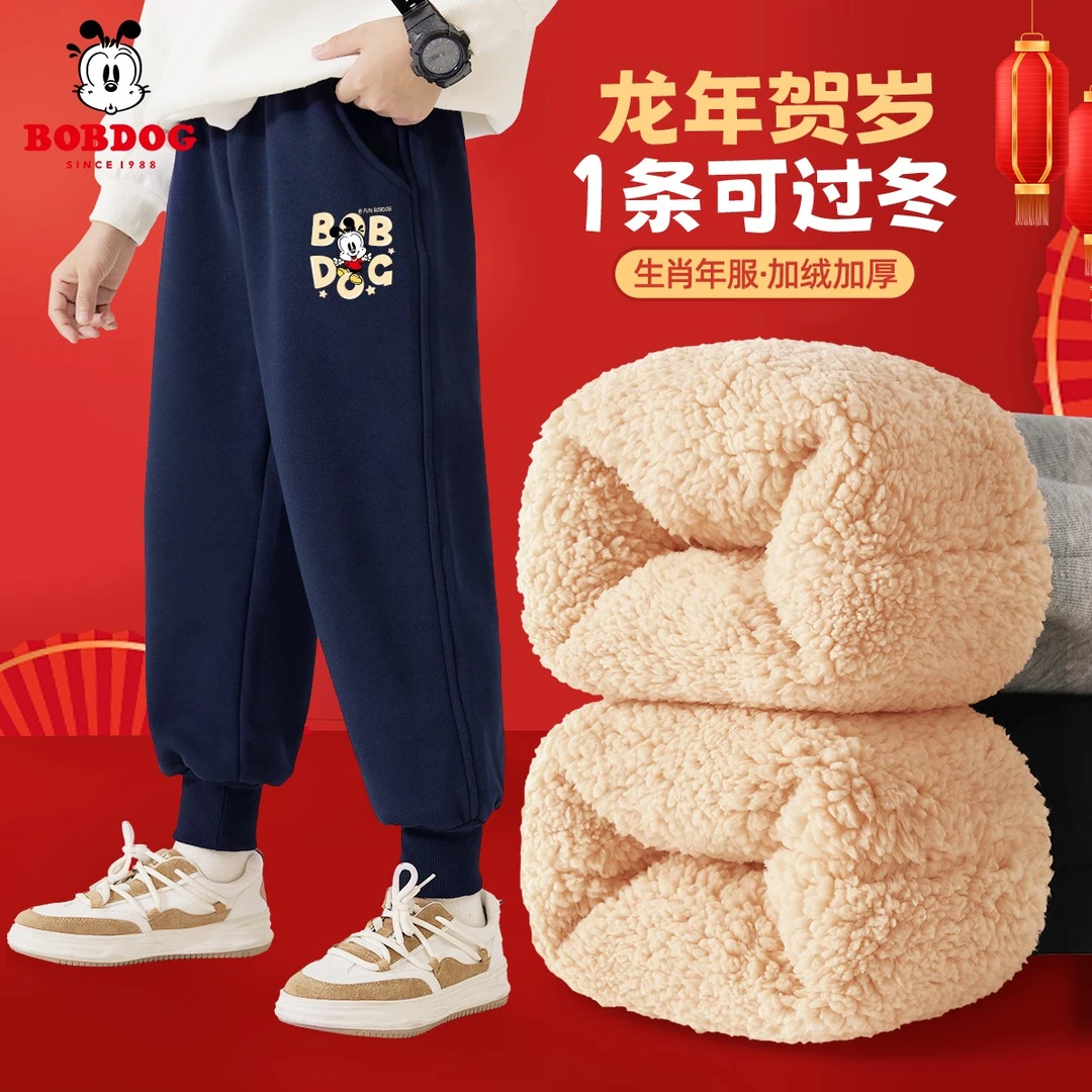 巴布豆卡乐男童秋冬裤子2025新款羊羔绒卫裤大童冬季外穿保暖裤男