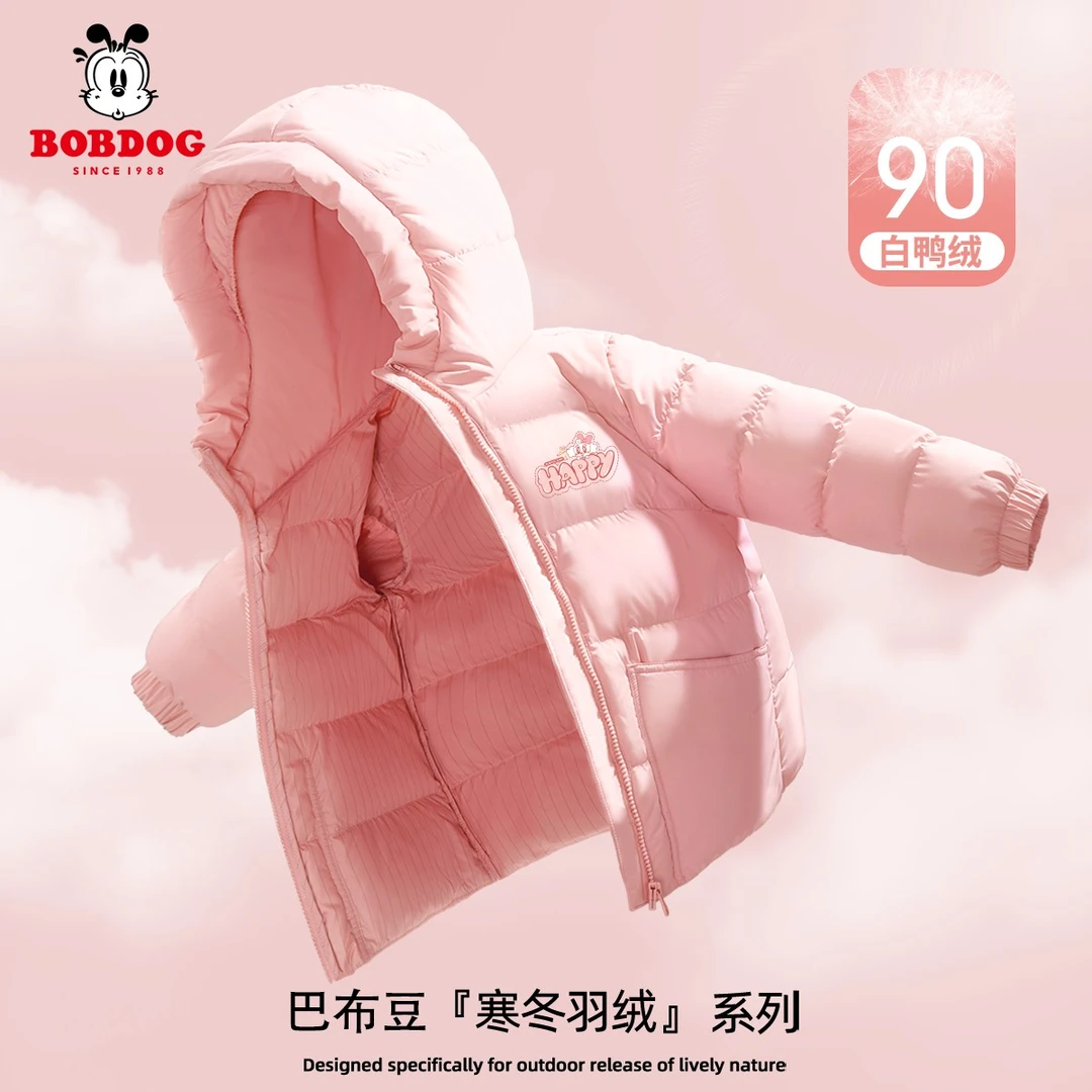 巴布豆卡乐女童羽绒服儿童外套2024新款中大童冬季面包服女孩冬装