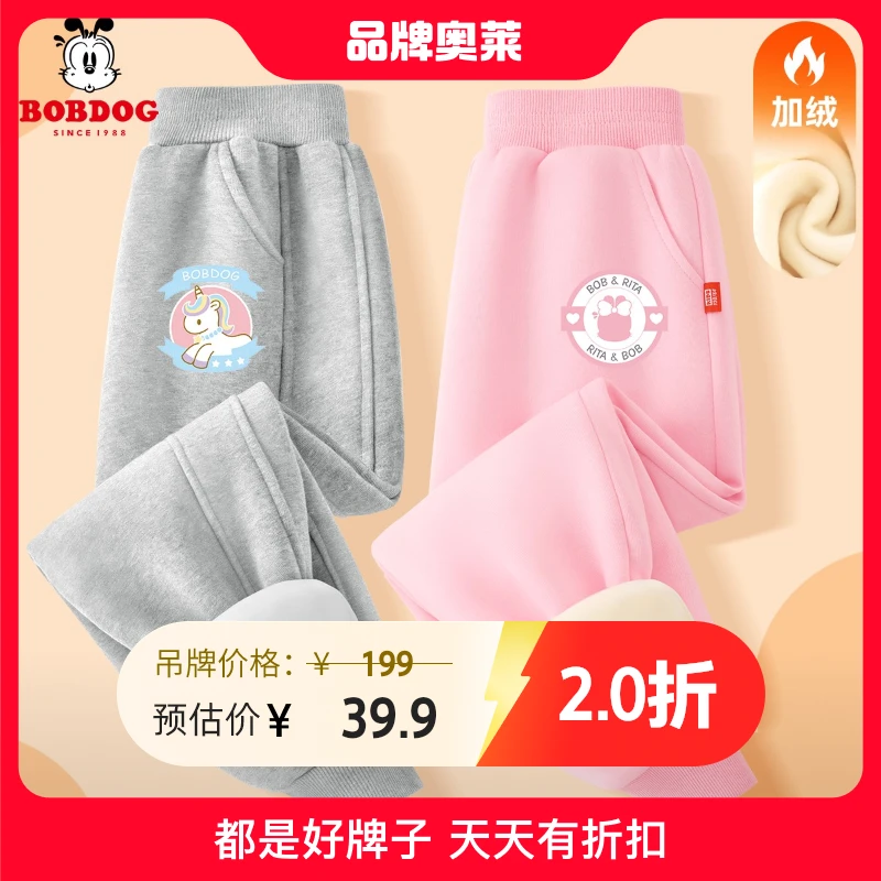 巴布豆儿童秋冬裤子2024新款女大童加绒运动裤女孩时尚百搭休闲裤