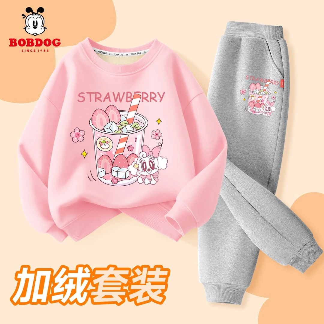 巴布豆卡乐女童秋冬套装2025新款大童加绒加厚长袖上衣儿童卫衣女