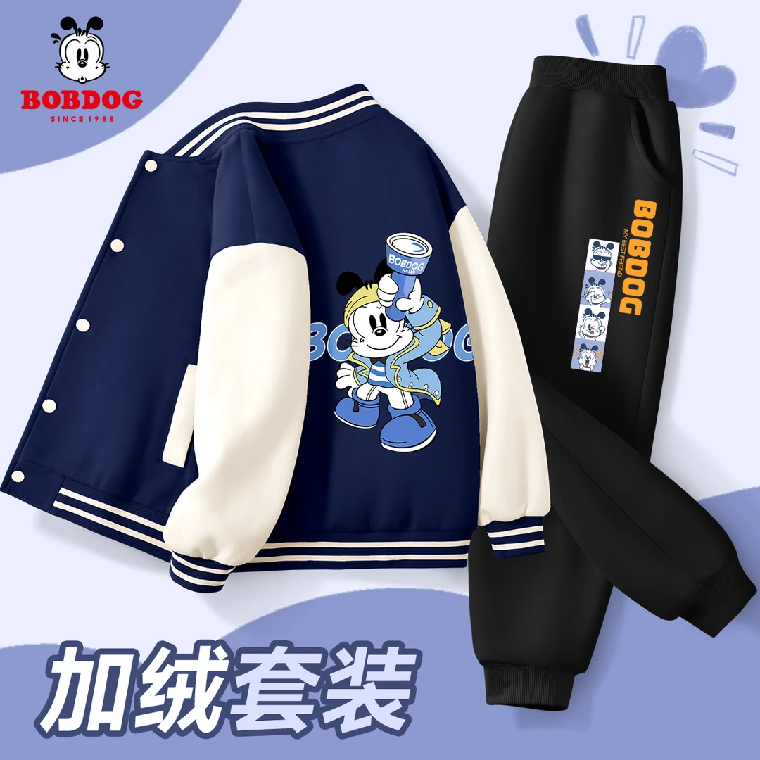 巴布豆男童秋冬套装2024新款加绒棒球服大童时尚开衫儿童冬装衣服