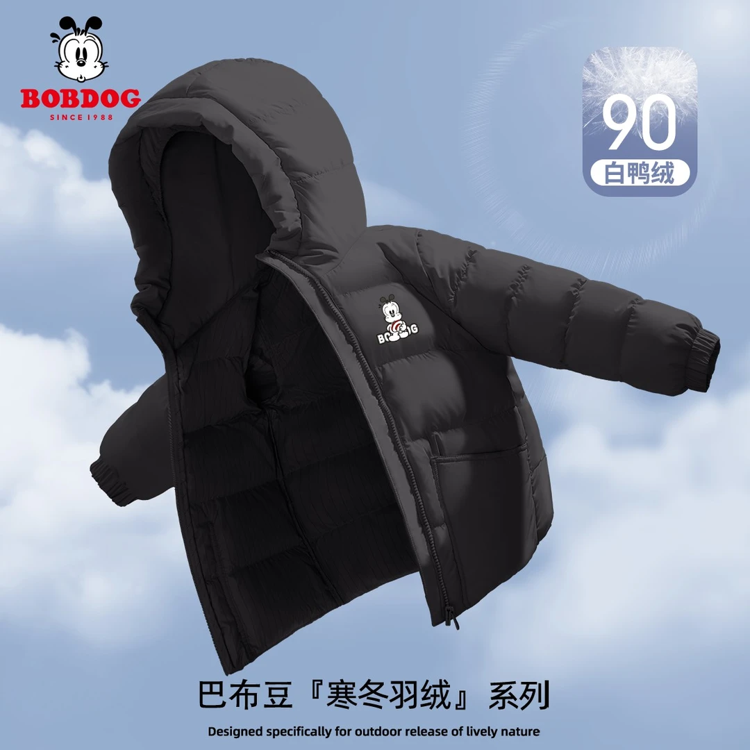 巴布豆卡乐童装男童羽绒服2024新款中大童连帽保暖衣外套儿童冬装