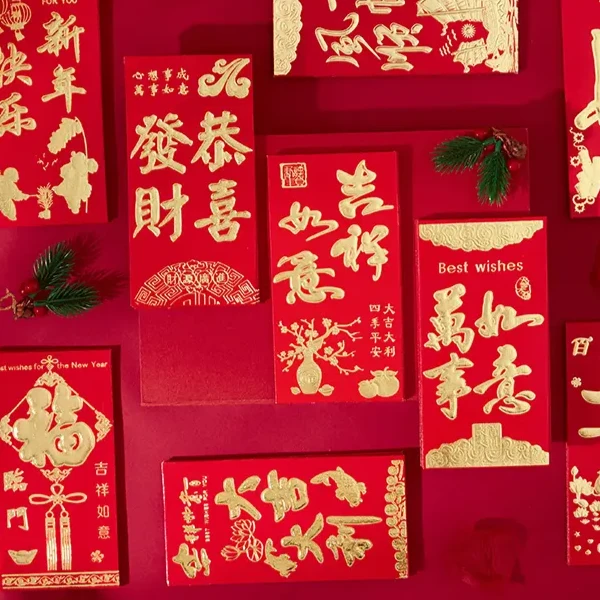 一元福利红包