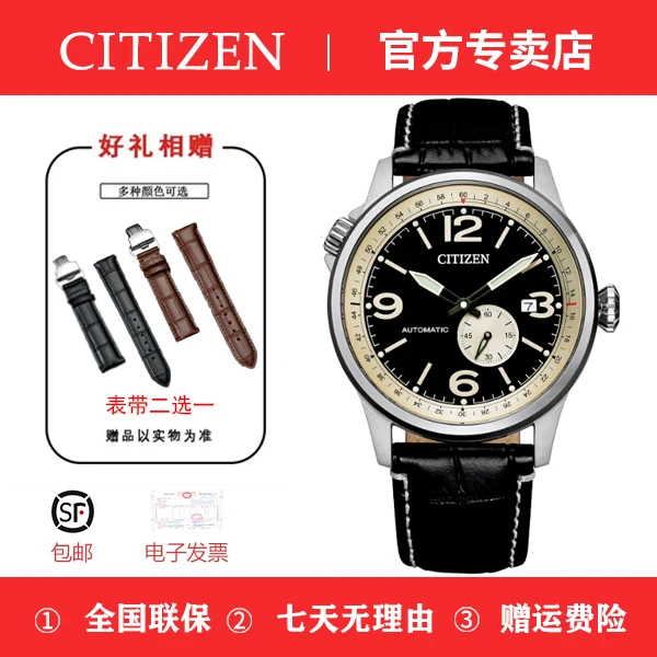Citizen/西铁城全自动机械腕表NJ0140-17E黑盘男士机械表潮流男款