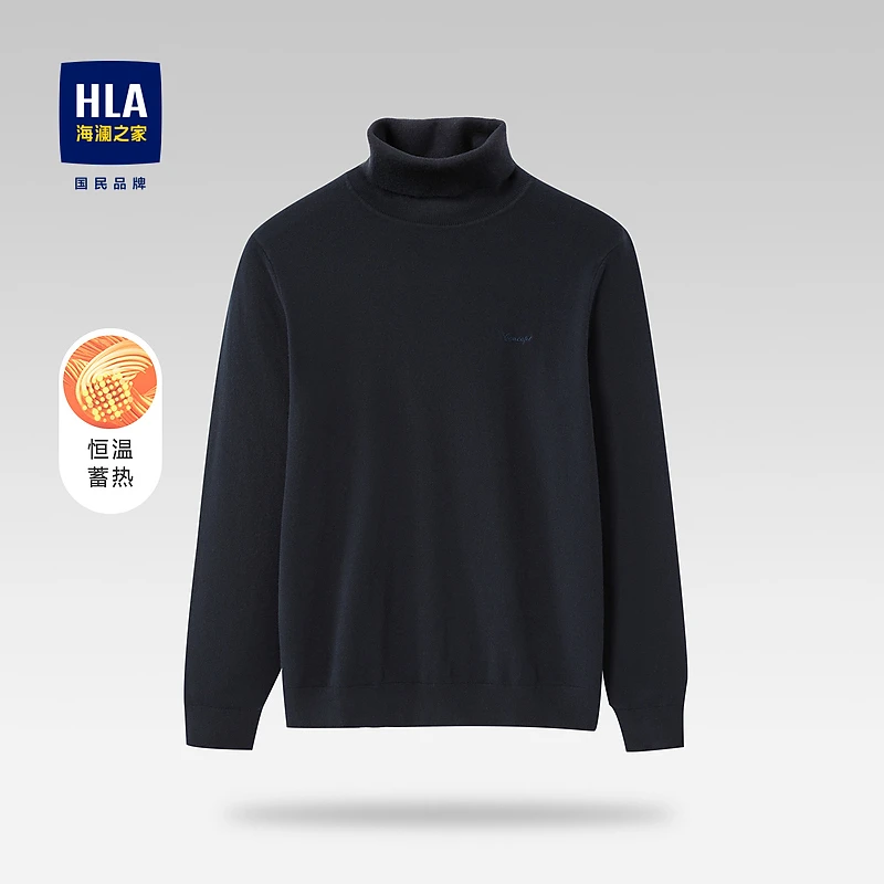 【简约纯色】HLA海澜之家男士休闲打底套头毛衣针织衫HNZAD3D065A