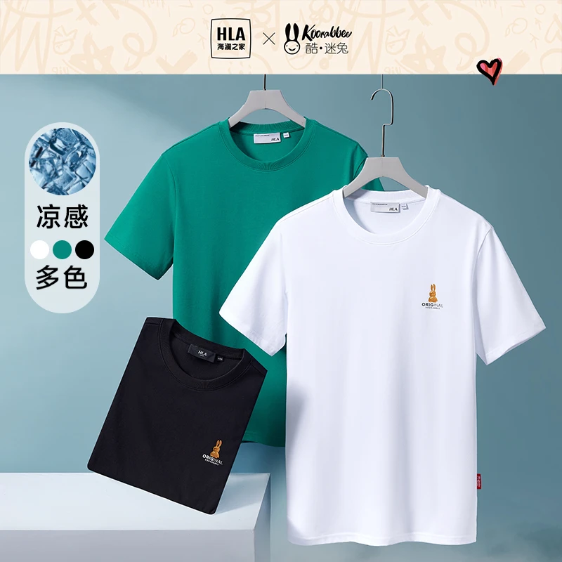 HLA海澜之家酷迷兔男士短袖男款T恤凉感透气百搭情侣装夏季新款