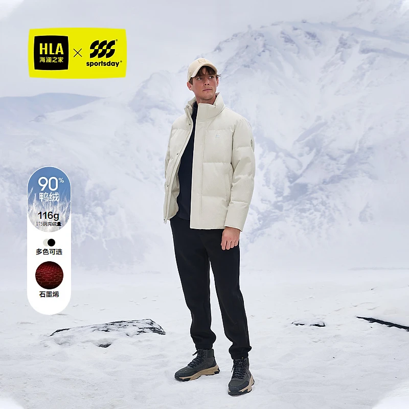 【石墨烯】HLA海澜之家羽绒服男24新sportsday马术运动立领外套秋