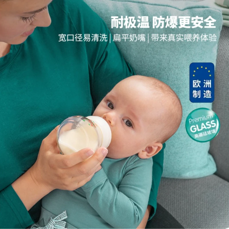 MAM/美安萌玻璃奶瓶耐高温防爆耐摔宽口径防胀气防呛新生儿奶瓶