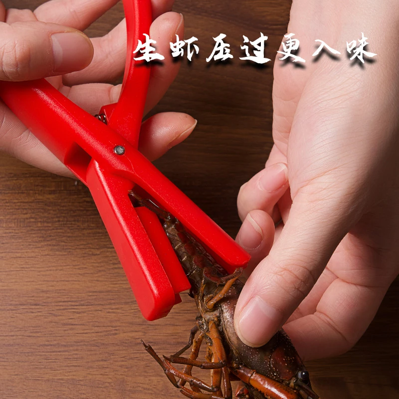 麻辣小龙虾专用剥壳神器去壳钳小龙虾取肉器小龙虾开背钳子小工具
