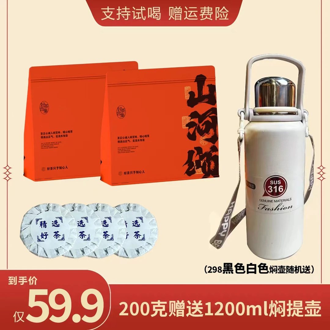 福鼎白茶配上新会陈皮白茶饼干茶枣香