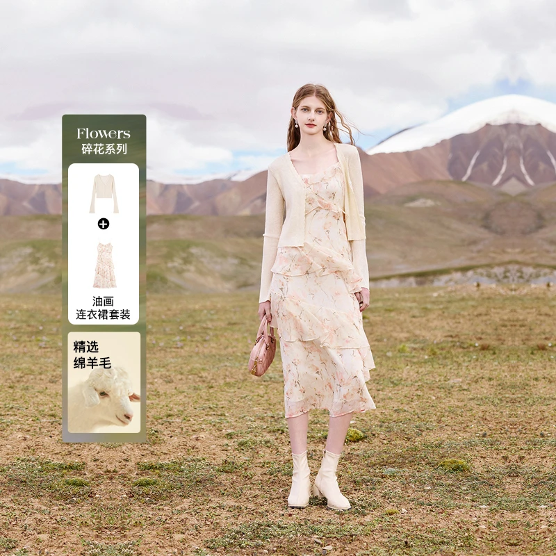 秋水伊人甜美碎花吊带裙套装秋季新款女装外套连衣裙两件套