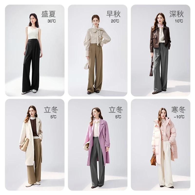 秋水伊人百搭慵懒风休闲裤秋季新款女自然垂顺显瘦直筒裤A080287