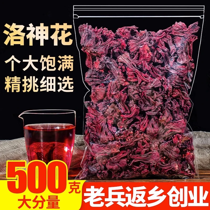 洛神花茶云南新鲜玫瑰茄干花红桃K另售陈皮蝶豆花蓝蝴蝶