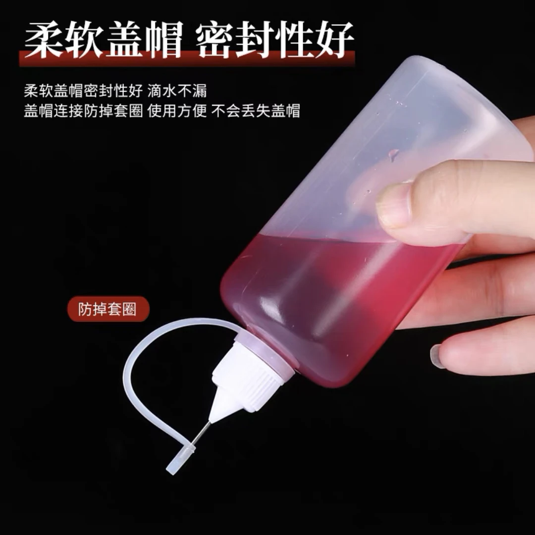 手机维修 挤压喷壶 超好用