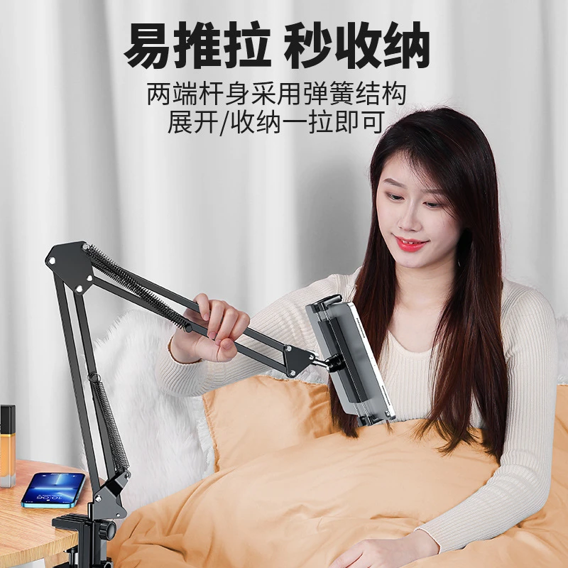 平板支架懒人通用可调节床头追剧多功能主播手机床上桌面ipad金属