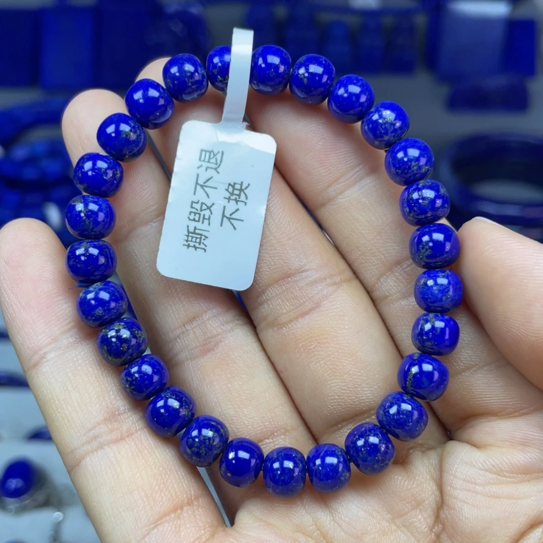 青金石7m老型手串未镶嵌