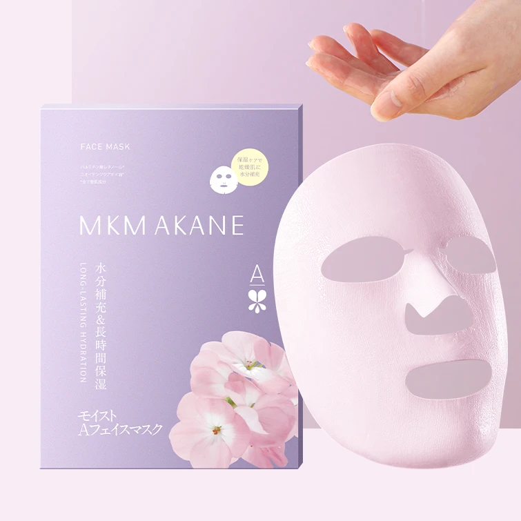 百奈子水润精华面膜5片*3盒