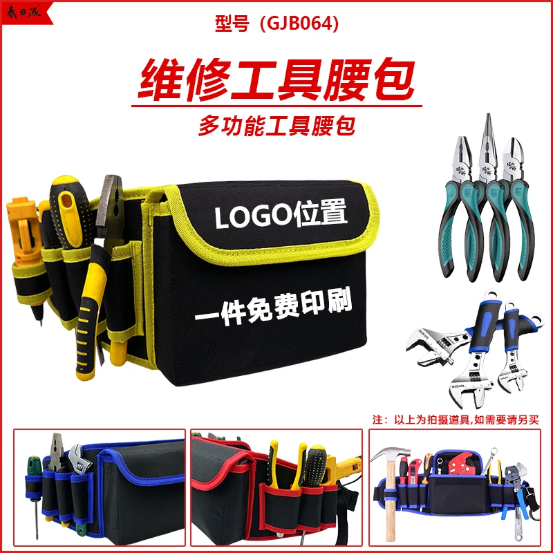 AC新帆布工具包加厚耐磨维修单肩斜挎工具包五金工具收纳包