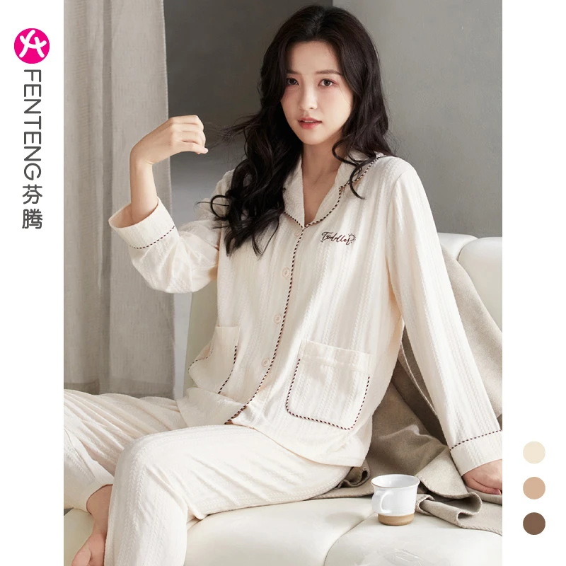 芬腾睡衣女春秋季翻领开衫全棉纯色长袖长裤透气家居服套装