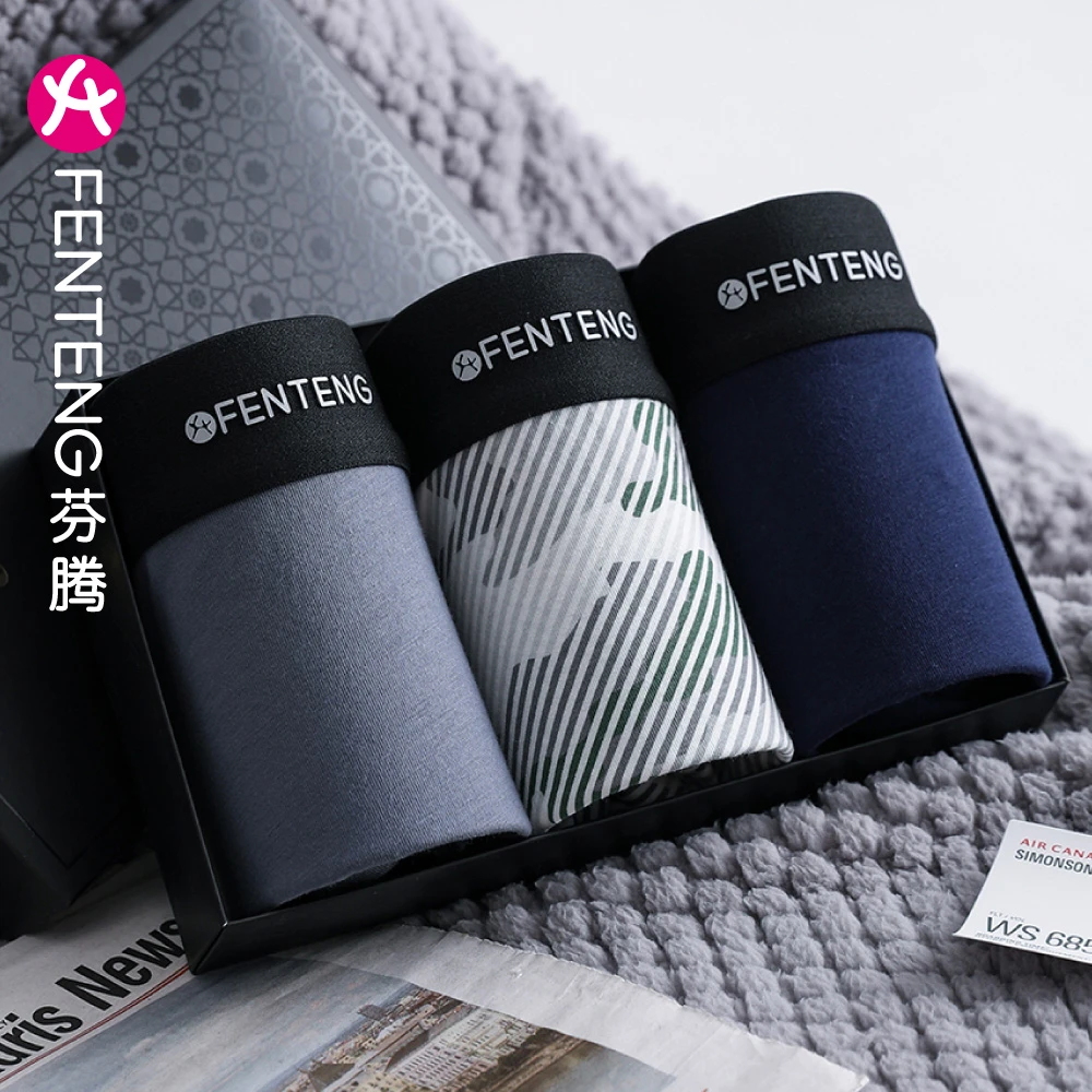 芬腾男士内裤男无痕四角裤平角加大码青少年男款2023新款短裤