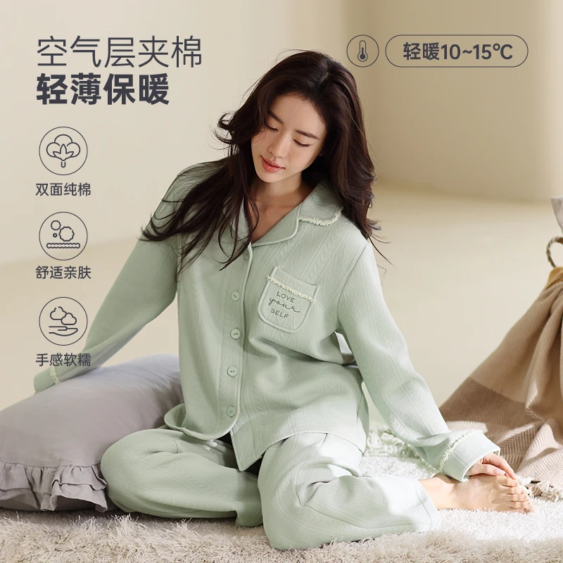 芬腾纯色针织薄夹棉春秋季女款保暖睡衣长袖套装女士家居服