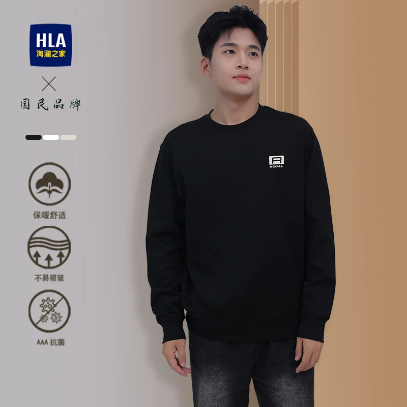 海澜之家圆领舒适字母刺绣抗菌时尚长袖空气层卫衣上衣男运动休闲