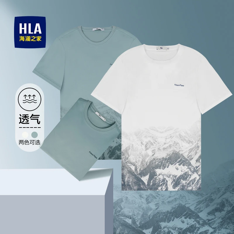 【专柜限定款】海澜之家男款雪山墨画系列时尚短t抗皱免烫男短袖T恤