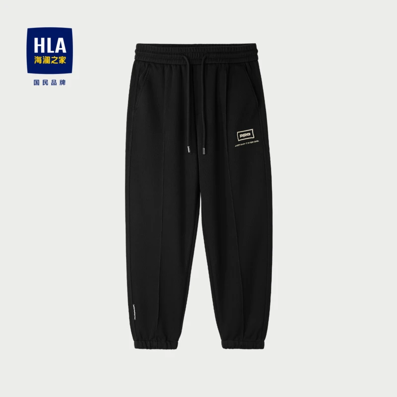 HLA/海澜之家仿铜氨运动风撞色绣花弹力抽绳系带休闲裤百搭时尚