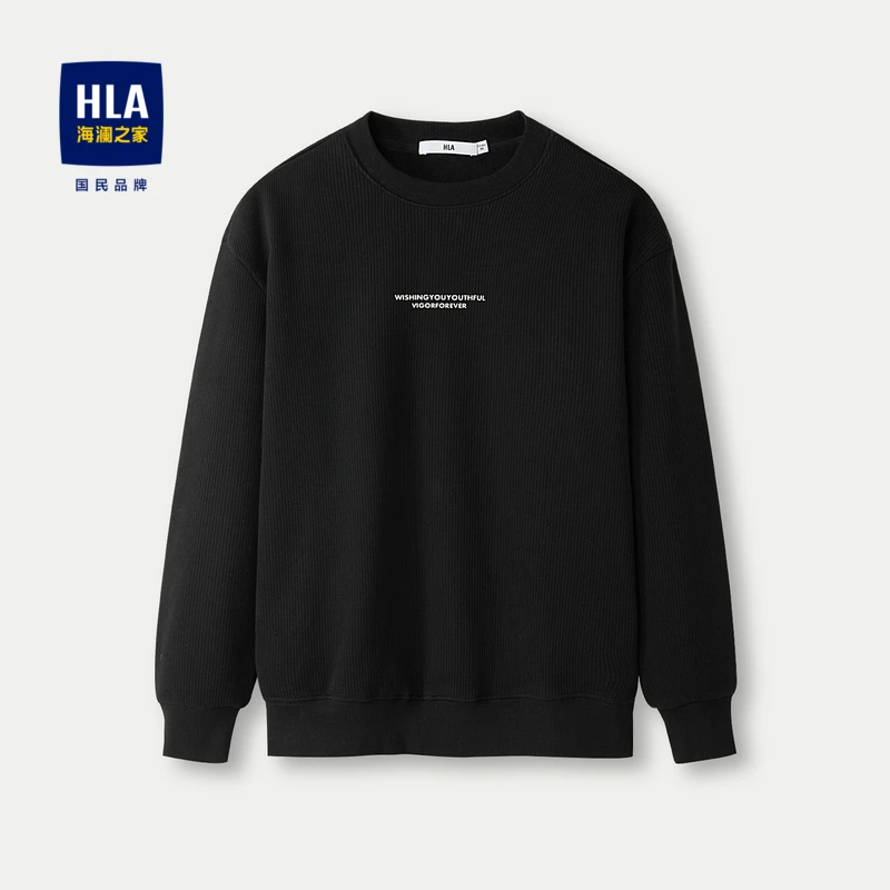 HLA/海澜之家微弹加绒保暖舒适柔软圆领套头卫衣男户外简约秋冬