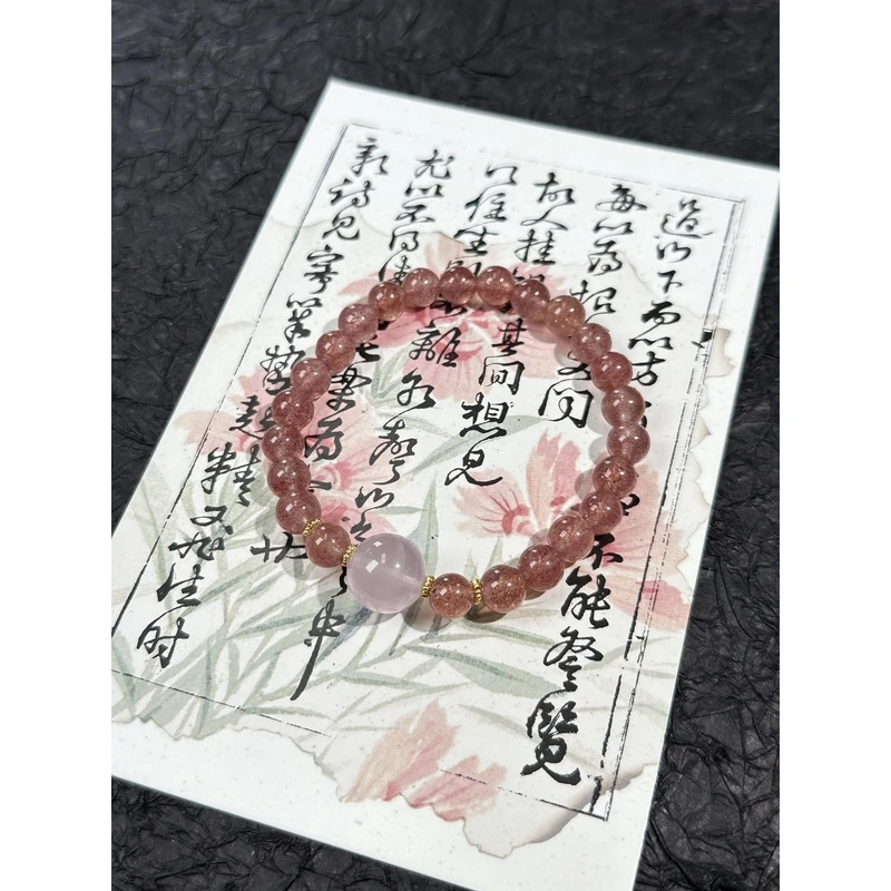 天然草莓晶水晶手链新中式气质手串闺蜜手饰甜美少女心手串