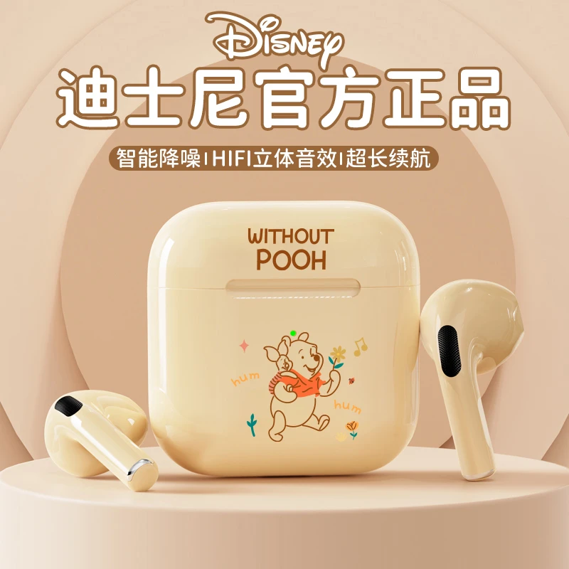 Disney/迪士尼降噪蓝牙耳机2025新款高音质适用于苹果小米vivo通
