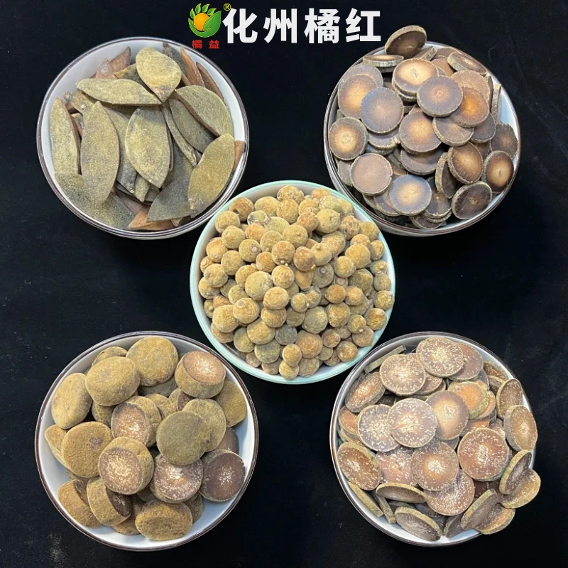 【体验装】正宗化州橘红果20年广东特产金毛小胎果头雪花果片果皮饼