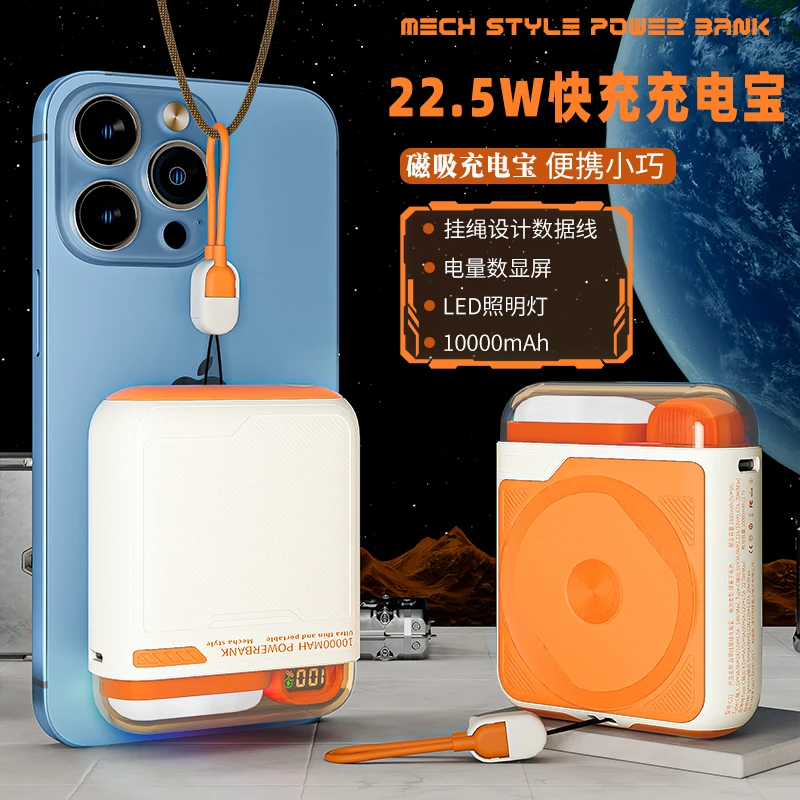 迷你磁吸充电宝自带线双向快充小巧便携带手机支架大容量移动电源