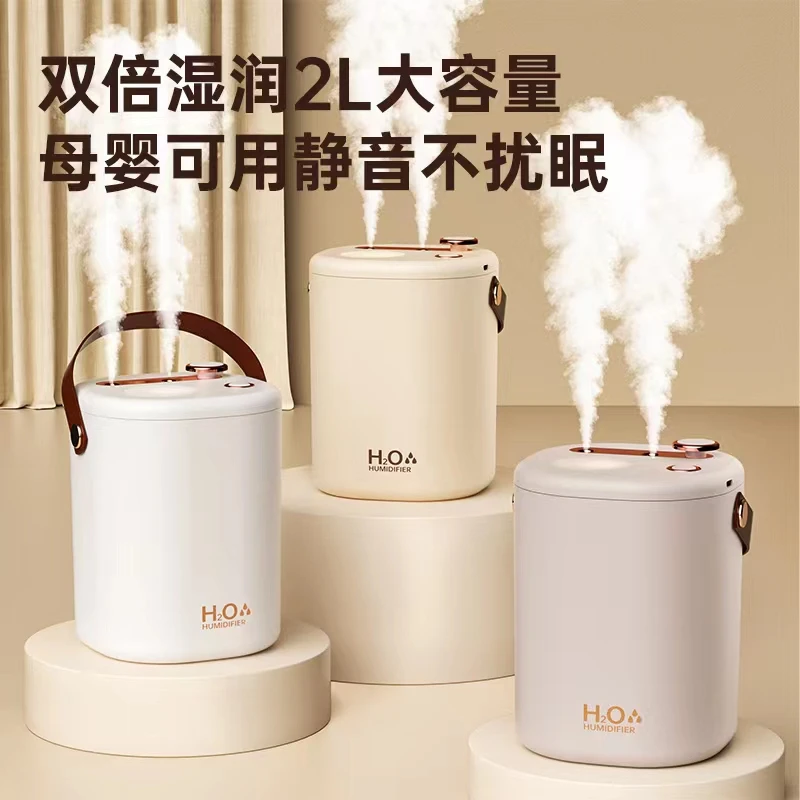 加湿器USB充电喷雾大容量静音家用卧室床头宿舍办公室补水大雾量