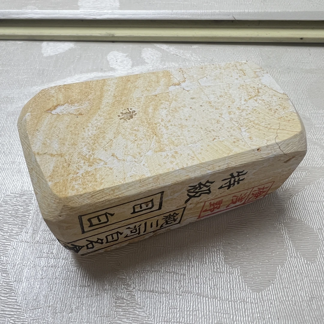 目白/特级/103克/纯三河白名仓/日本天然砥石/磨刀石