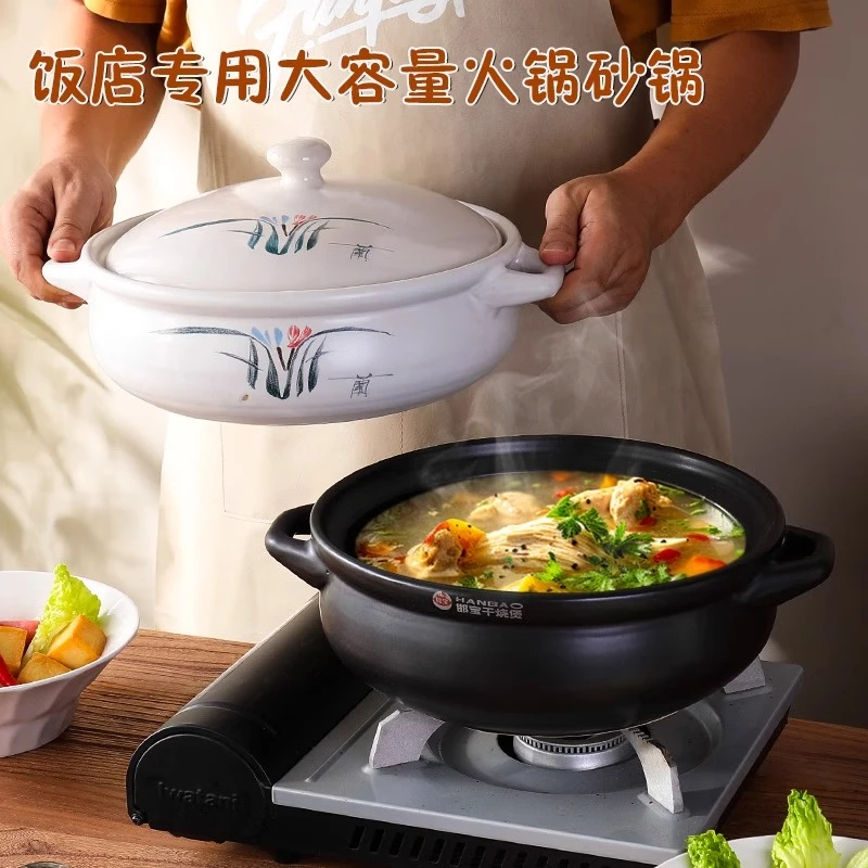 超大陶瓷砂锅大容量特大号炖锅火锅煲汤明火家用酸菜鱼猪肚鸡商用