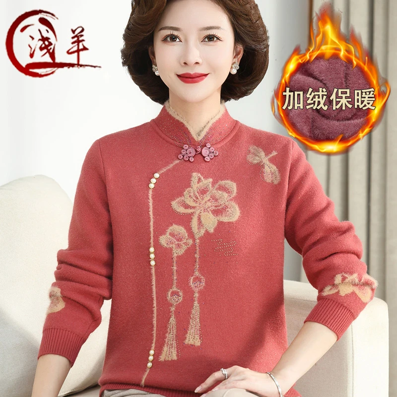 中老年毛衣女装打底衫妈妈装洋气加绒加厚保暖长袖中年半高领冬季
