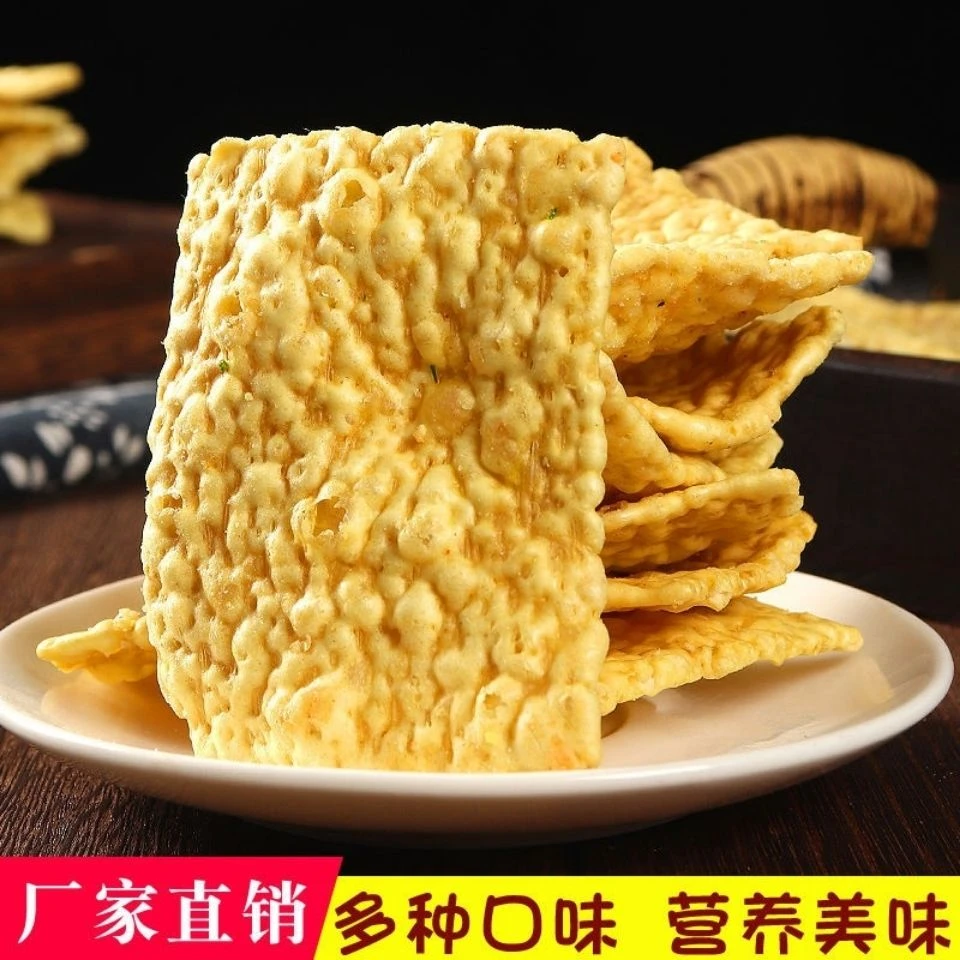 精选粗粮锅巴苦荞片大袋整箱散装锅巴代餐零食酥脆解馋小零食休闲