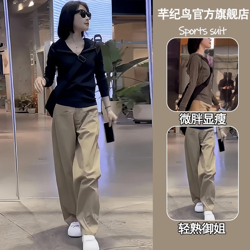 入秋女装一整套小个子又a又飒女装2025春秋新款长袖长裤时尚套装