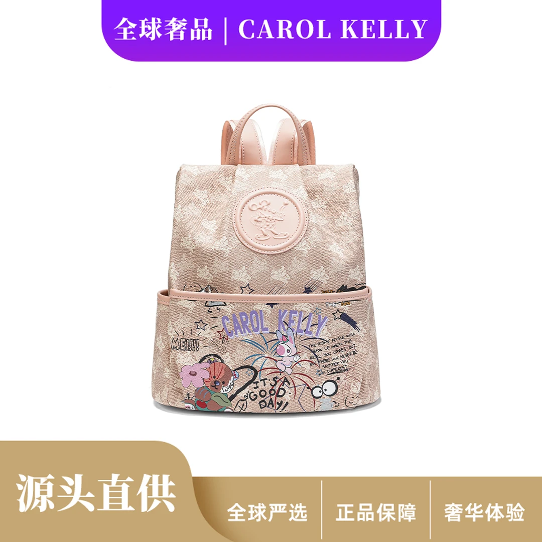 2024新款时尚百搭轻奢休闲多功能双肩包CK24150杏粉色