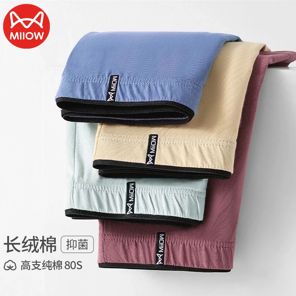 MiiOW/猫人棉质宽松男士内裤平角透气内裤男四角内裤棉男士内裤头
