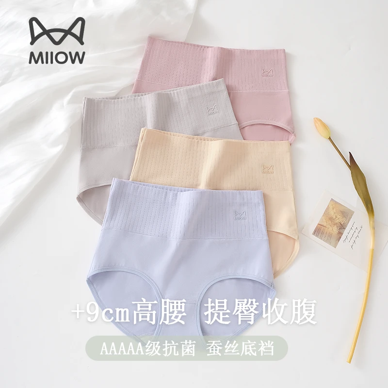 猫人高腰内裤女士长绒棉抗菌裆舒适透气少女亲肤高弹收小肚子底裤