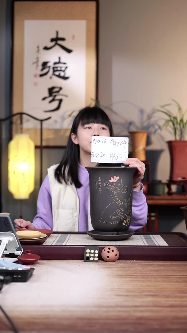 【闪购商品】紫砂花盆黑泥荷塘清趣金钟一只带托盘